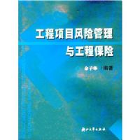 ������Ŀ���չ����빤�̱���(������)