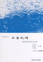 ���Ծ��ʡ��º�֤��ѧ��̳ʵ¼��֤��ѧ�Ŀ⣩