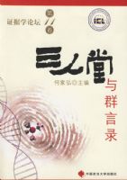 ��������Ⱥ��¼