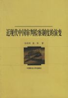 ���ִ��й����м���ƶȵ��ݱ�