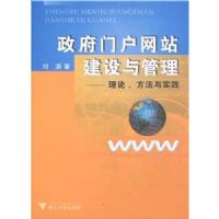 �����Ż���վ���������-���ۡ�������ʵ��