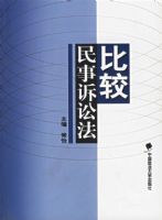 �Ƚ��������Ϸ�