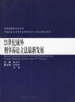 21�����������������������·�չ