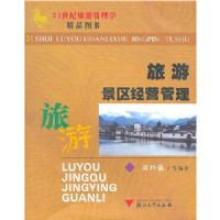 ���ξ�����Ӫ����