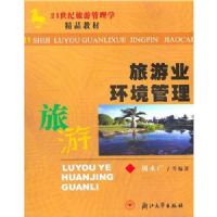 ����ҵ��������/21�������ι���ѧ��Ʒ�̲�