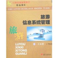 ������Ϣϵͳ����