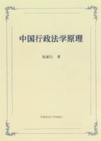 �й�������ѧԭ��