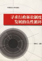 Ѱ�����������ƶȷ�չ������ѭ��