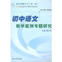 �������Ľ�ѧ����ר���о�(У�����д���)