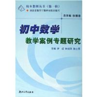 ������ѧ��ѧ����ר���о�(У�����д���)