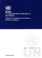 ���Ϲ�����������֯���﹫Լ�ͷ����ܹ�Լ���������о�