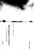 ����֤�ݵ�����Ϊ�о���֤�ݷ��Ŀ⣩