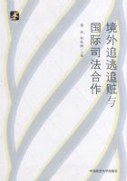 ����׷��׷�������˾������