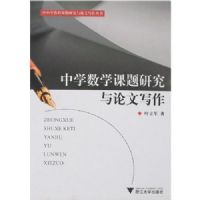 ��ѧ��ѧ�����о�������д��