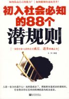 ��������֪��88��Ǳ����