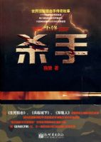 ɱ�֣����綥���ѻ��ִ������