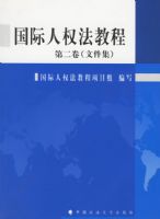 ������Ȩ���̳�(�ڶ���)���ļ�����