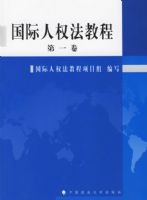 ������Ȩ���̳�: ��һ��