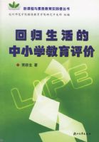 �ع��������Сѧ��������/�¿γ������ʽ���ʵ���ߴ���