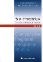 ��չ�е�ŷ������--�����˸������ӽ��µ�