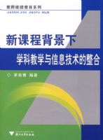 �¿γ̱�����ѧ�ƽ�ѧ����Ϣ����������