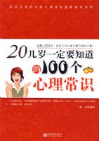 20����һ��Ҫ֪����100��������ʶ