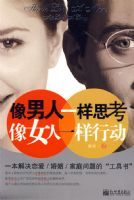 ������һ��˼��,��Ů��һ���ж�