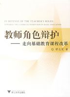 ��ʦ��ɫ�绤����������������γ̸ĸ�