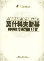 Īʲ�Ʒ�˹�����ټ�����ϰ��15�׸�����ϰ