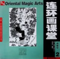 ���������ã����μ�2