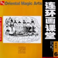 ���������ã����μ�6