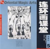 ���������ã����μ�5