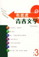 ���ϻ��ഺ��ѧ��3��