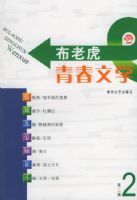 ���ϻ��ഺ��ѧ.2