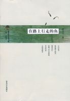 ��·�����ߵ���