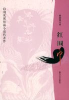 ��Χ���������ϻ���ƪС˵