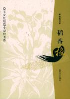 ����¥�������ϻ���ƪС˵