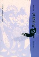 �����ҵ����ϡ������ϻ���ƪС˵