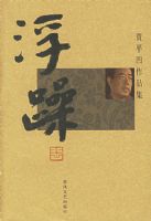 ���꣺��ƽ����Ʒ��