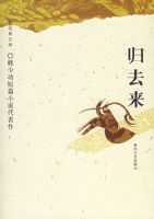 ��ȥ�������¾����Ŀ⡤��ƪϵ��