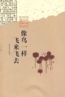 ����һ��������ȥ