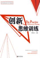 ����˼άѵ���������̣�