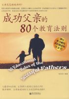 �ɹ����׵�80����������