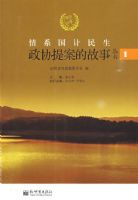 ��ϵ��������:��Э�᰸�Ĺ���(��һ��)