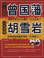 Ϊ�˴�������������ҵ���º�ѩ��