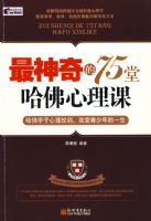 �������75�ù���������