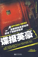 ����Ӣ��