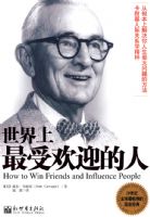 ���������ܻ�ӭ���ˣ�88��