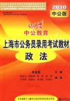 ������2010���й����й������Ϻ��й���Ա¼�ÿ��Խ̲�