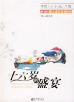 ʮ�����ʢ��